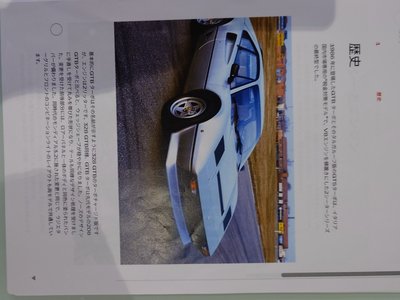 1989 Ferrari OTHERS 照片 54
