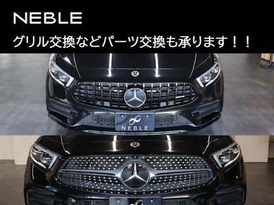 2025 Mercedes-BENZ CLE thumbnail 52