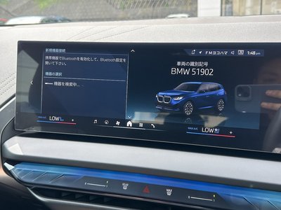 2026 BMW X3 缩略图 52