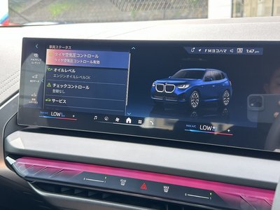 2026 BMW X3 缩略图 50