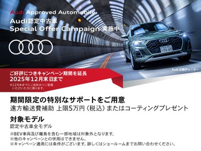 صورة 6 لـ 2025 AUDI Q6 E-TRON