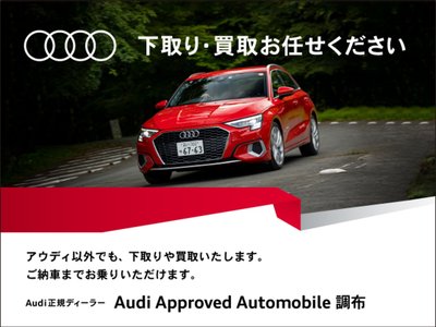 صورة 48 لـ 2025 AUDI Q6 E-TRON