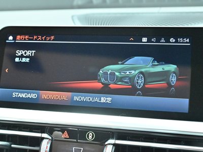 2021 BMW 4 SERIES CABRIOLET — фото 14