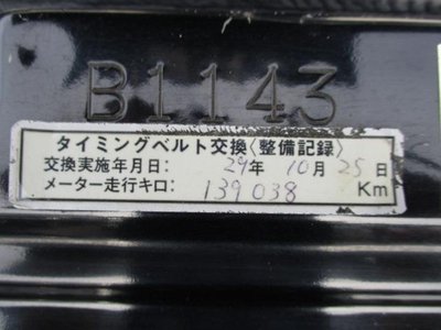 1992 Toyota SUPRA 照片 33