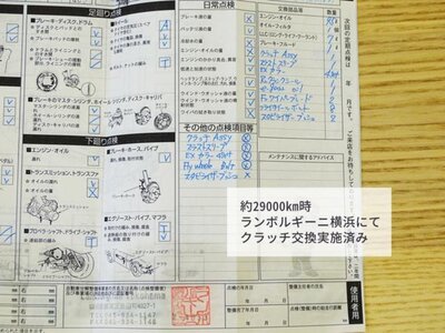 2004 Lamborghini GALLARDO 照片 147
