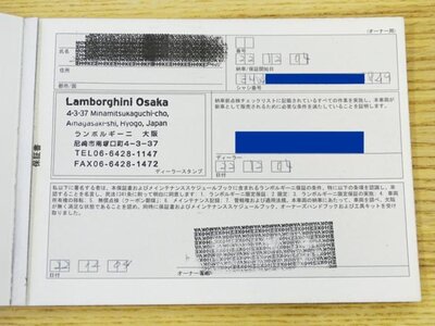 2004 Lamborghini GALLARDO 照片 149