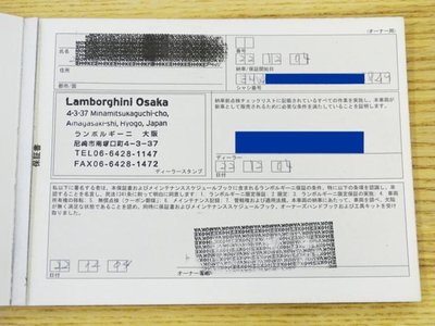 2004 Lamborghini GALLARDO 照片 150