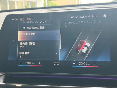 2023 BMW X1 thumbnail 18