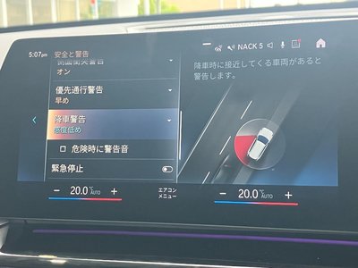 2023 BMW X1 thumbnail 19