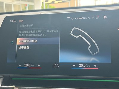 2023 BMW X1 thumbnail 25