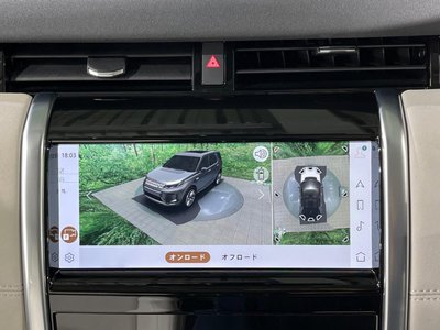 2023 LAND Rover DISCOVERY SPORT thumbnail 43