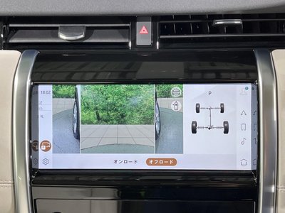 2023 LAND Rover DISCOVERY SPORT thumbnail 48