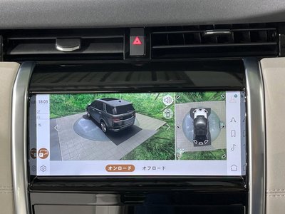 2023 LAND Rover DISCOVERY SPORT thumbnail 41