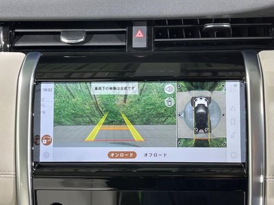 2023 LAND Rover DISCOVERY SPORT thumbnail 47