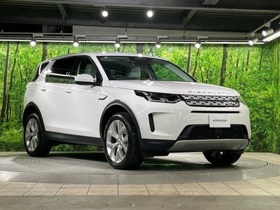 2023 LAND Rover DISCOVERY SPORT thumbnail 19