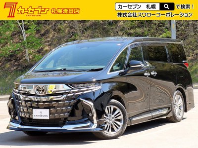 صورة 2 لـ 2023 Toyota ALPHARD