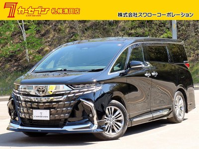 صورة 3 لـ 2023 Toyota ALPHARD