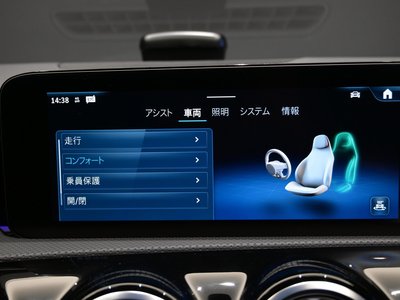 2025 Mercedes-BENZ CLA thumbnail 38