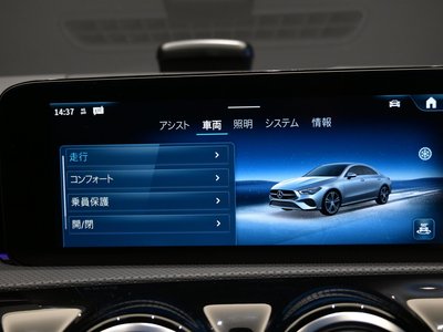 2025 Mercedes-BENZ CLA thumbnail 37