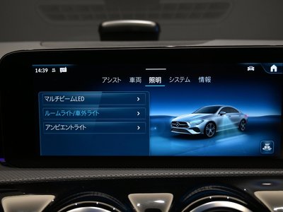 2025 Mercedes-BENZ CLA thumbnail 42