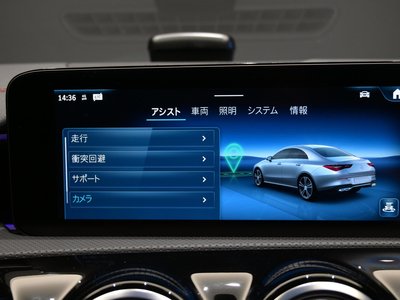2025 Mercedes-BENZ CLA thumbnail 35