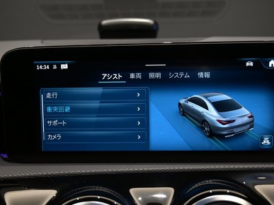2025 Mercedes-BENZ CLA thumbnail 33