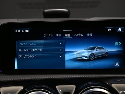 2025 Mercedes-BENZ CLA thumbnail 41