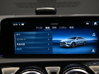 2025 Mercedes-BENZ CLA thumbnail 40