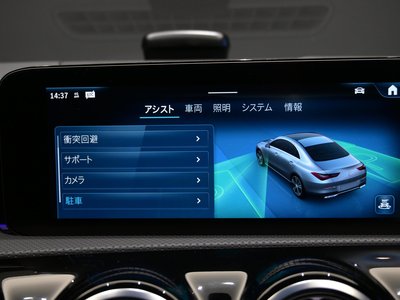 2025 Mercedes-BENZ CLA thumbnail 36