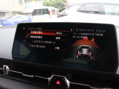 2020 Toyota SUPRA thumbnail 42