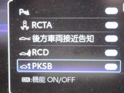 2024 Toyota CROWN SPORT 缩略图 23