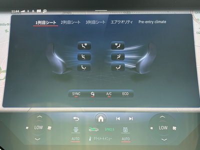 2023 Mercedes-BENZ EQS thumbnail 26
