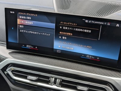 2024 BMW 3 SERIES TOURING thumbnail 26