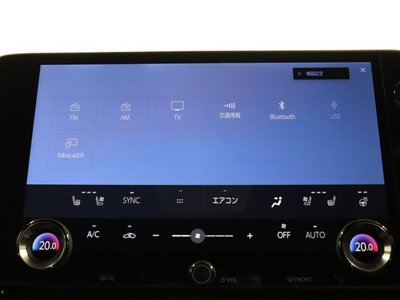 2024 Lexus NX thumbnail 30
