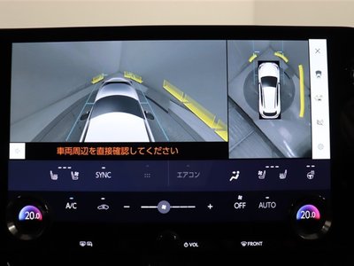 2024 Lexus NX photo 6
