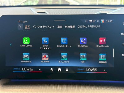 2026 BMW X2 缩略图 44