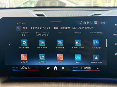 2026 BMW X2 缩略图 43