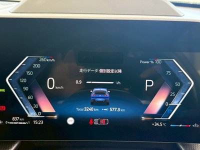 2026 BMW X2 缩略图 75