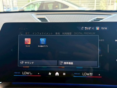 2026 BMW X2 缩略图 47