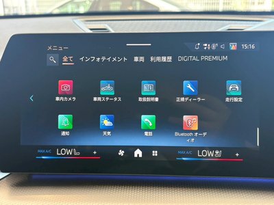 2026 BMW X2 缩略图 45