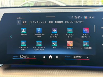 2026 BMW X2 缩略图 42