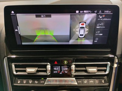 2023 BMW 8 SERIES GRAN COUPE thumbnail 79
