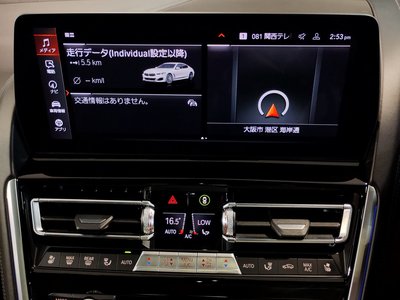 2023 BMW 8 SERIES GRAN COUPE thumbnail 60