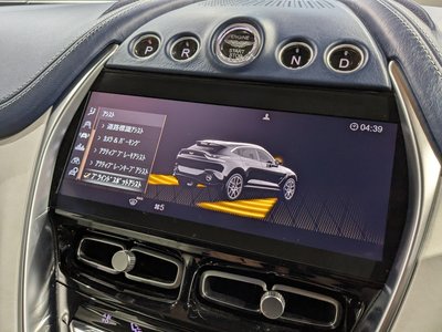 صورة 30 لـ 2021 Aston Martin DBX