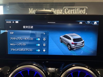 2025 Mercedes-BENZ GLA thumbnail 33