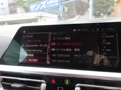 2021 BMW M4 COUPE thumbnail 46