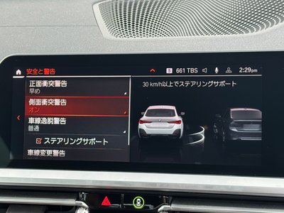 2023 BMW 4 SERIES GRAN COUPE thumbnail 60