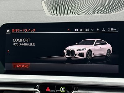 2023 BMW 4 SERIES GRAN COUPE thumbnail 56