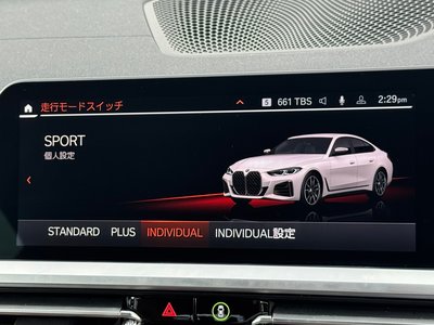 2023 BMW 4 SERIES GRAN COUPE thumbnail 55