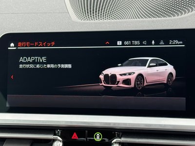 2023 BMW 4 SERIES GRAN COUPE thumbnail 58